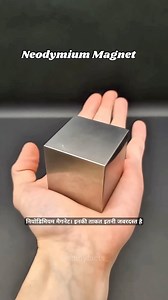 Strongest Super Magnet Ever - 😱😱 . . . . . . . #facts #science #newfacts #viralfacts #sciencefacts #factlover #trendingnow #trendingfacts #dailyfacts #trendingreels #trending #viral #viralfacts #viralrëëls #newtopic #knowledgable #knowledge #fact #trendingfact #newreels #instafact #instalike #reellovers | Study Facts