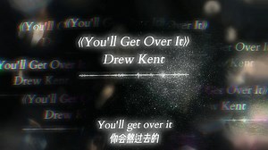 Drew Kent - 《You'll Get Over It》丨有人陪我听歌就已经很好了