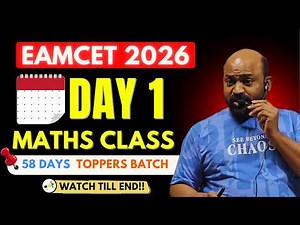 Eamcet 2026 Day 1 Math Class (58 Days Toppers Batch). #eapcet2026 #eapcetpreparation