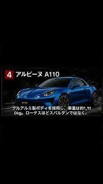 一度は乗るべきライトウエイトスポーツカー10選#走り屋