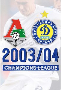 UCL03/04 Lokomotiv-Dynamo 3:2 #dynamokyiv #динамокиїв #київ #українськийфутбол #футболукраїни #fcdk #ukraine #footballukraine #ukrainefootball #упл #фкдинамокиїв #football
