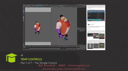 Temp Controls - Part 1 of 7 - The Simple Control_[中英字幕]_[中文配音]