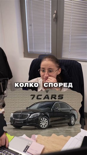 🚗 Днес питахме служители на 7Cars колко струва тази S-class W222 ‼️