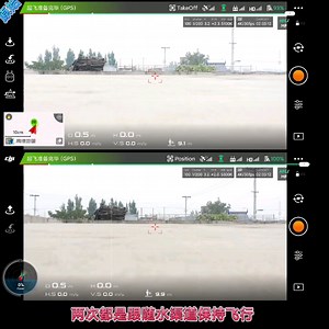 御2遥控八木天线测试