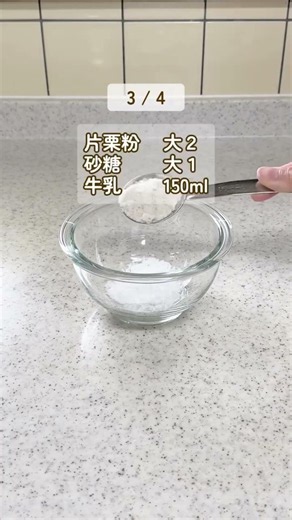 4 Milk Desserts You'll Want to Eat on a Hot Day🥛🍨✨