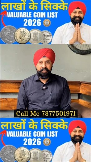 Rare Old Coins of India:🔥l भारत के पुराने सिक्के l Old Coins Of India #gk #shorts #coins #buyer💵💵💵