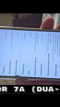 Honor 7A (DUA-L22) забыли пароль / обход фрп через графический ключ