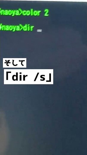 [Windows] How to make your friends think you're a computer expert. Just type "dir /s" into the co...