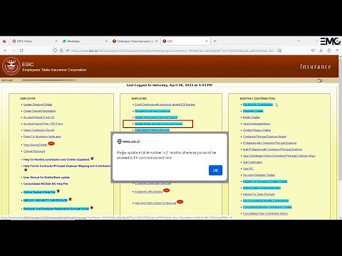How to update mobile no in ESIC | नियोक्ता द्वारा ESIC में मोबाइल नंबर कैसे अपडेट करें #esic #kyc