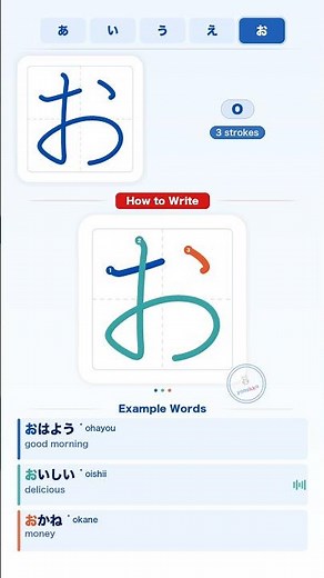 How to Write Hiragana お (o) | Master Japanese Alphabet with Stroke Order & Example Words #hiragana