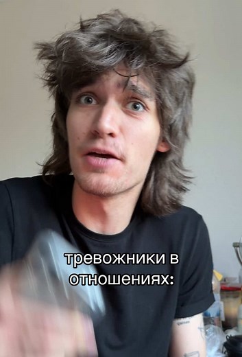 absurdviktora (@absurdviktora)’s video of Anxious Attachment In Relationships