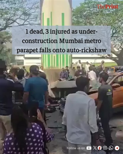 ThePrint | One person was killed three others were injured when a portion of a parapet of an under-construction metro train bridge fell on a running... | Instagram