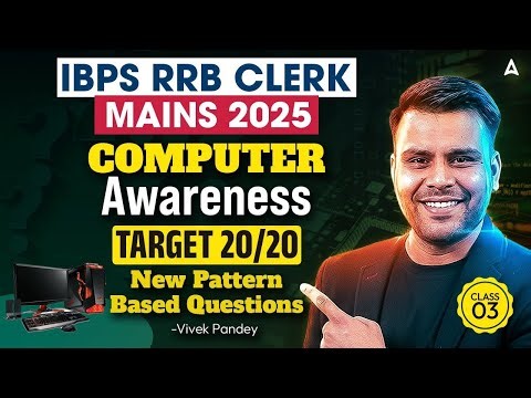 IBPS RRB Clerk Mains 2025 | Computer Awareness | New Pattern Questions #3 | By Vivek Sir