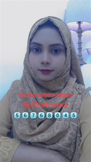 ‏Dhaka air travel & tourism deira, Dubai#dubai🇦🇪 #bangladesh🇧🇩