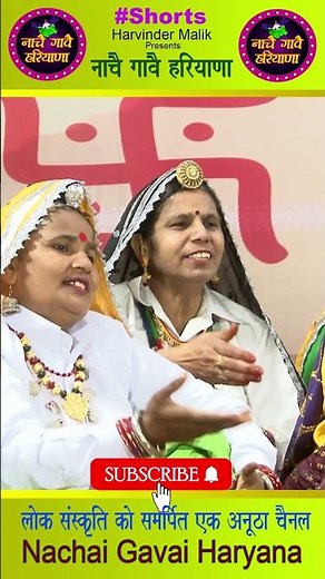YE JARDI SAIN | SORTS OF HARYANVI LOKGEET | ARCHANA SUHASINI | NACHAI GAVAI HARYANA #shorts