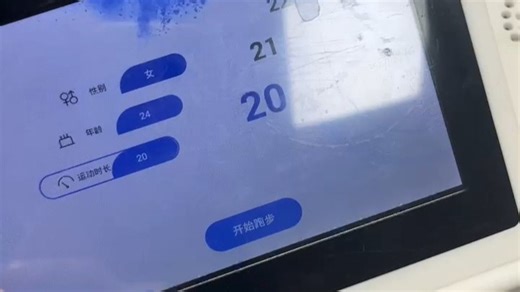 多功能屏幕使用教程