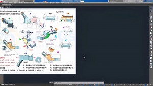 三维试题3D10-H7-爱奇艺