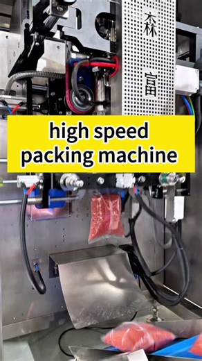 Automatic High-Speed Grain and Candy Packing Machine
