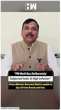 #Shorts | "PM Modi Has Deliberately Subjected India To High Inflation": Sanjay Singh | Oil Imports