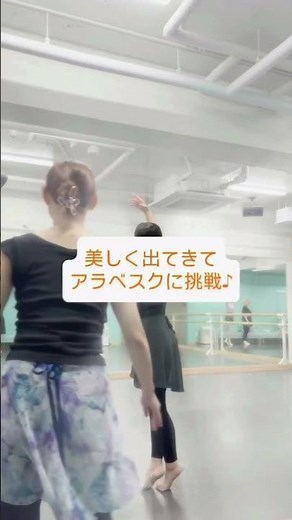 【立川大人バレエ】Gratio Contemporary Ballet