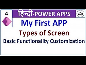Power App | Create App | Basic Functionality | Customization | Hindi