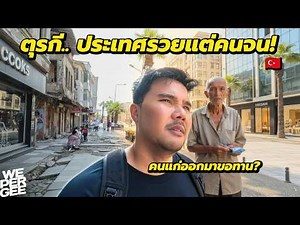 Looks Rich, Lives Poor? The Real Turkey 🇹🇷