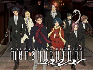 Malevolent Spirits: Mononogatari (Original Japanese Version) Season 1 Episode 1