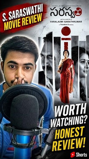 saraswati movie review #courtroomdrama #primevideoindia