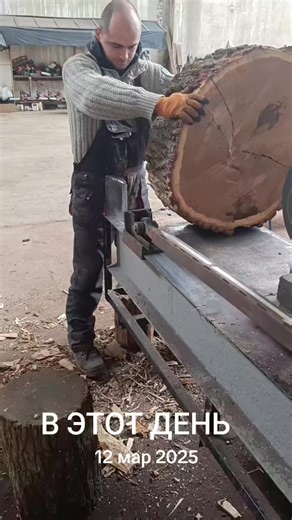#ВэтотДень #carpintería #薪割り機 #firewood #woodwork | Wood Working