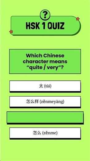 Can You Answer These HSK 1 Words? 🤔 | Chinesebhasa