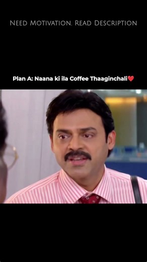 Idharam wait chese Oka Roju🥺❤️Read👇#motivation #ai #ml #students #btech #jobs #naana #offerletter