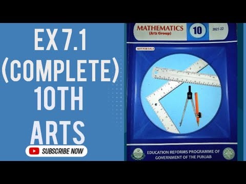 Exercise 7.1 10th Class Arts Math Complete | Chapter 7 Exercise 7.1 Maths 10th Class 👍