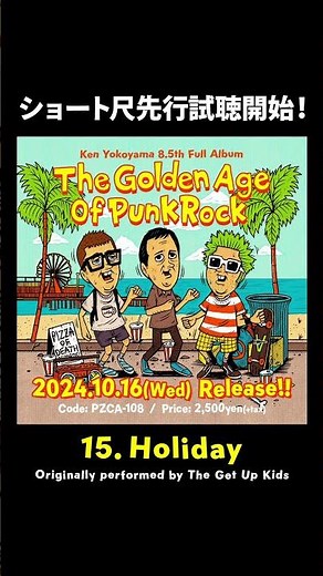 Ken Yokoyama 8.5th Full Album「The Golden Age Of Punk Rock」先行試聴 #kenyokoyama