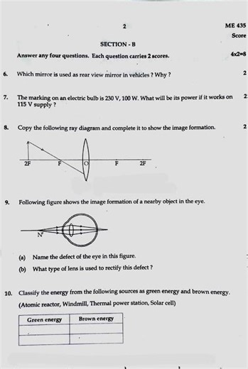 SSLC PHYSICS MODEL EXAM QUESTION PAPER 2025 | #sslc #modelexam #physics #2026 #questionpaper