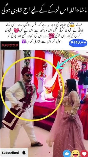 Groom & Bride Cute Dance Moment Beautiful Wedding Celebration #lovestory#sahdi#tranding#youtube#
