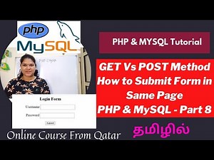 GET and POST Method in PHP | PHP MySQL Tutorial in Tamil | Part 8 | #webdevelopment #phptutorial