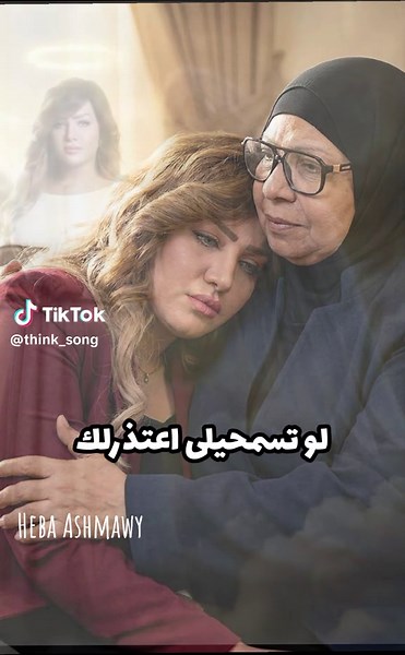 #ام_شيماء_جمال_ماجدة_الحشاش_ايمن_حجاج #ورد_وشوكولاته #شيماء_جمال_ايمن_حجاج #foryoupage #زينه_محمد_فراج