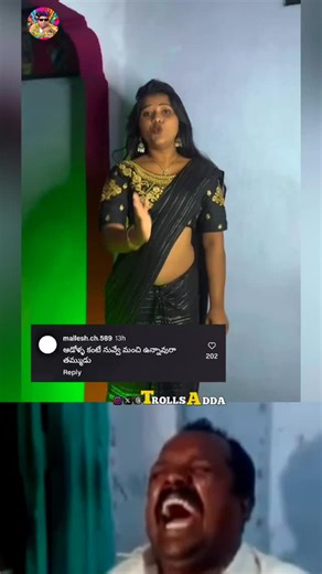 TROllS ADDA OFFICIAL on Instagram: "Dey 😂😂😂😂 . . . . . #newsong #trendingdance #trending #viral #dance #song"