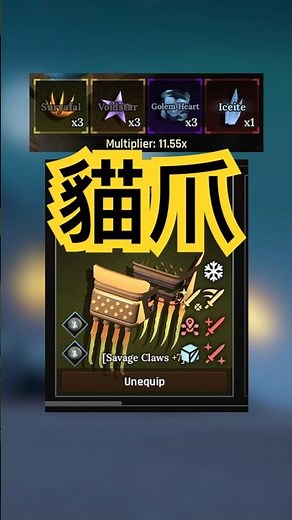 🐱Permafrost Cat Paw #roblox #theforge #Forgeer