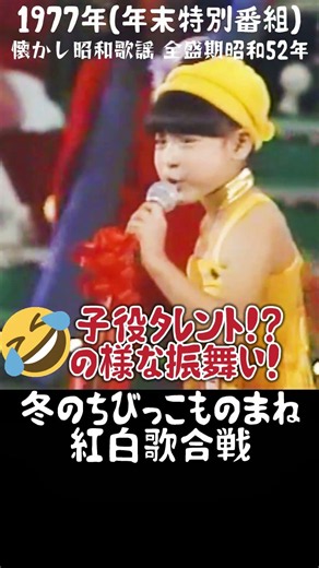 ㊗️3万💐タレントの岡本舞子！💕36.桜田淳子『気まぐれヴィーナス』の歌で挑戦！ #大好き昭和歌謡