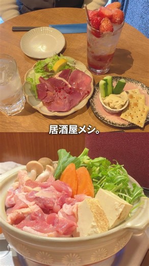 奈良グルメ。絶品オムライスと飛鳥鍋。ならまちの美味しい記憶。
