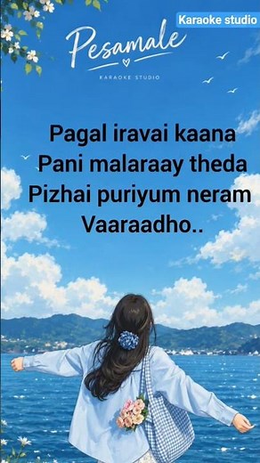 Pesamale song karaoke with lyrics #trending #viral #song #popularsong #fyp #shorts #viralsong #vyrl
