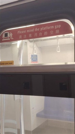 [WITHDRAWAL TO ECID] SMRT KSF C151A 533/534 arriving Simei MRT (DNB)