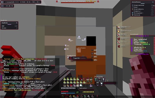 #cortex #cortexclient #funsky #minecraft #cheat.