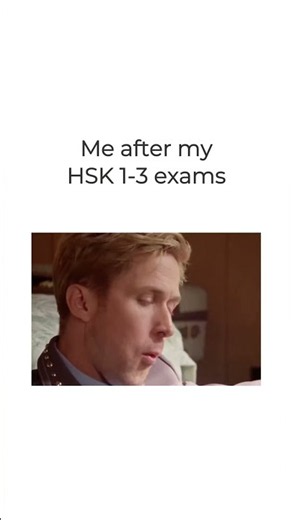 HSK 1-3 vs HSK 4-6
