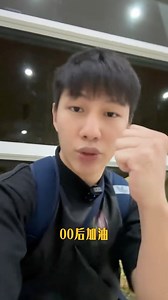 NBJC杨家诚 | 拍一个video可以赚多少钱？ #00后创业 #马来西亚创业 #00后 #创业 #创业之路 #影响力 | Instagram