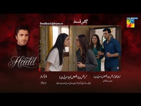 Hadd Episode 20 Teaser|Hadd Episode 20 Promo| Hadd Darma | Hadd Episode 20