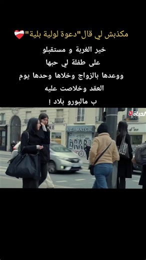 من طبيب الى مالبورو لبلاد #مسلسلات_رمضان #المهاجر #fyp #شعب_الصيني_ماله_حل😂😂 #foryoupage