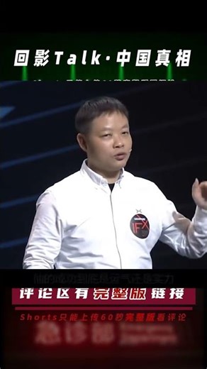 A grassroots entrepreneur has cashed out 30 billion yuan in ten years, attracting investments fro...