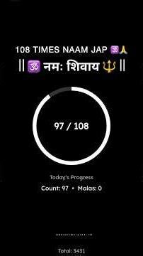 Om Namah Shivaya 108 Times Fast Chant 🔱 | Powerful Shiva Mantra | Remove Negativity & Stress